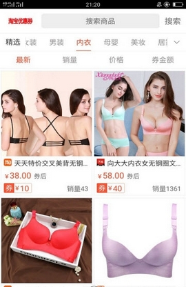 优品折后券图1