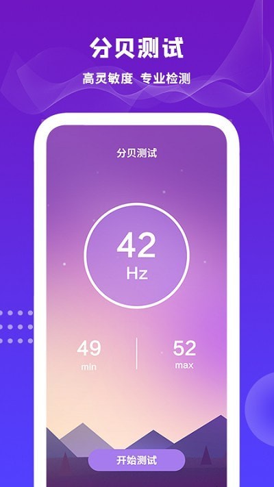 扬声器清理图2