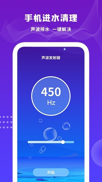 扬声器清理图3