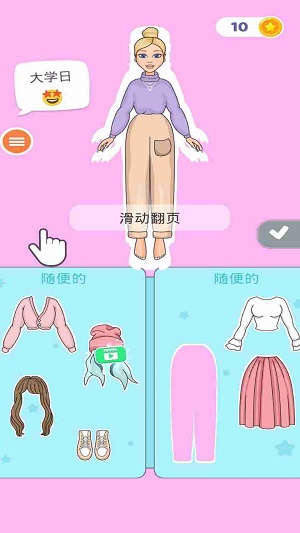 可爱女孩化妆图2