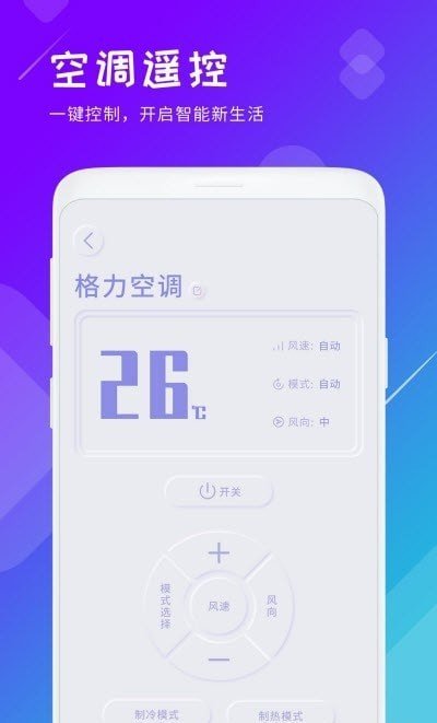 垃圾清理君图2