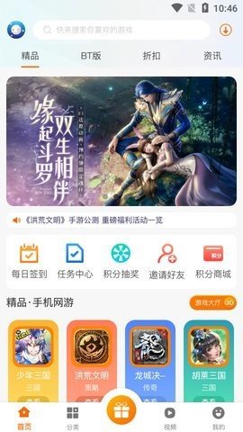 雪球手机版图2