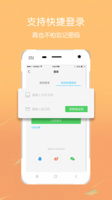 颍水河畔app图1