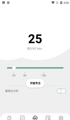 笺皂日常习惯打卡图3