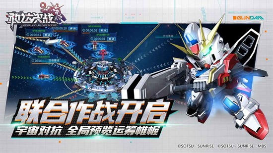 敢达决战无限钻石版图4