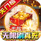 梦幻诸石官方版正版