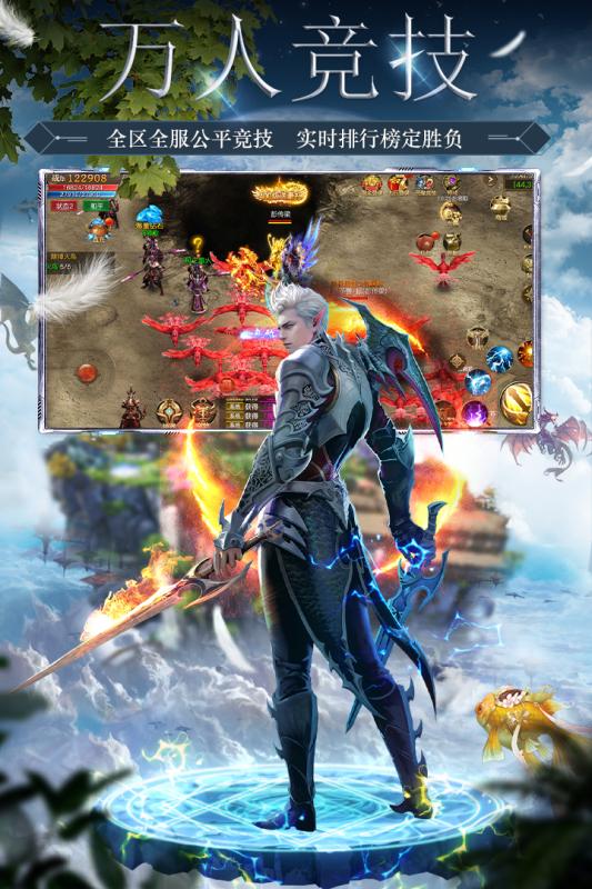 梦幻诸石官方版正版