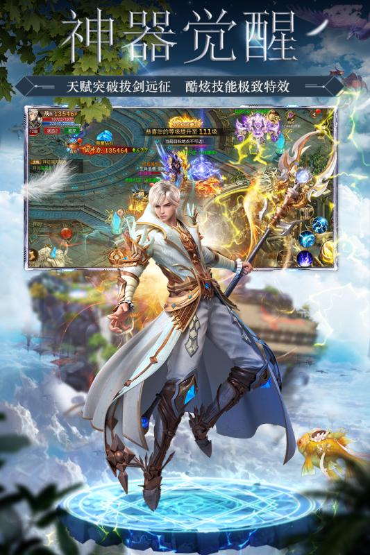 梦幻诸石官方版正版