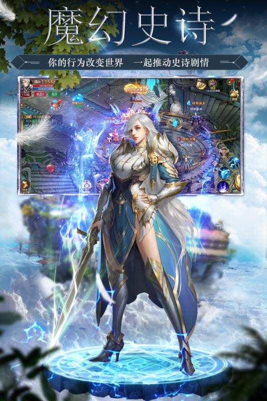 梦幻诸石官方版正版图4