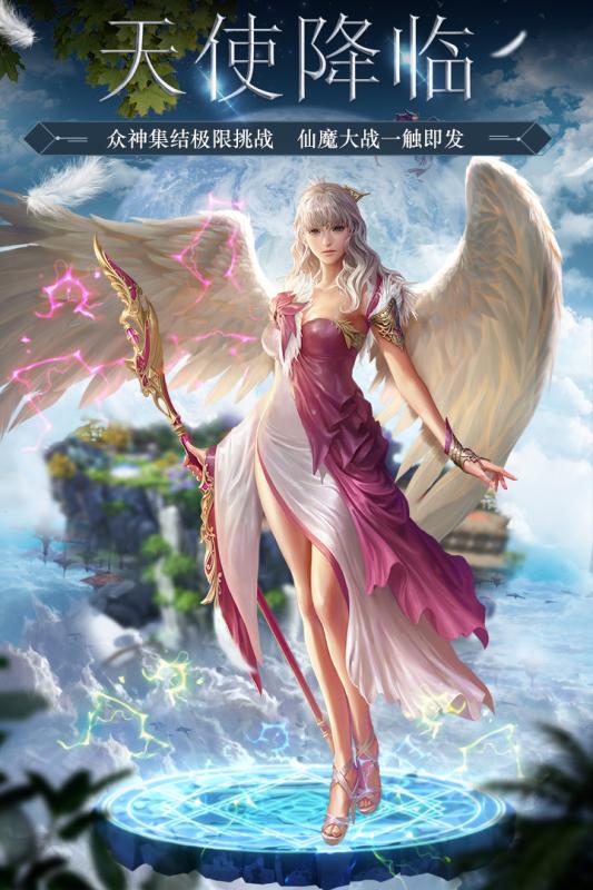 梦幻诸石官方版正版图5