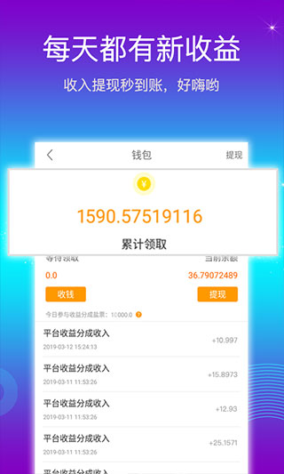 三言app安卓版截图2