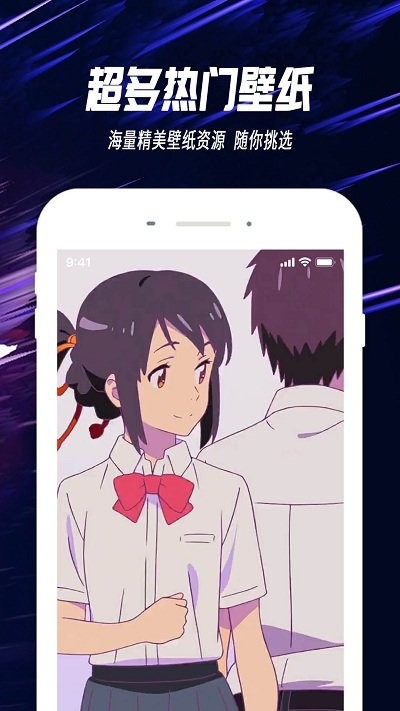 抖屏主题透明壁纸图1