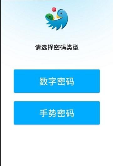 简音乐图6