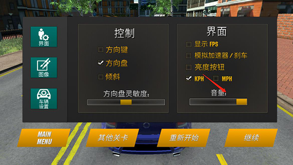 手动挡停车场国风版