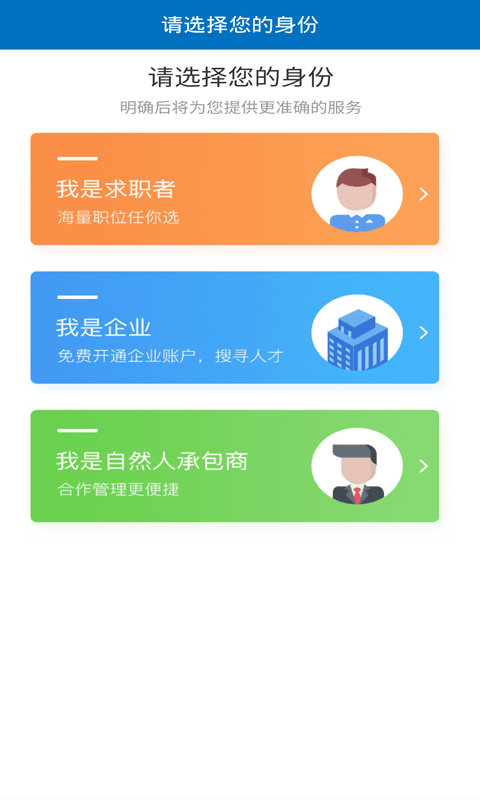 职小觅软件图2