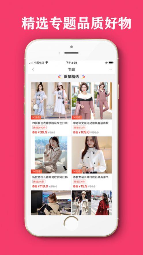 她滋优品app图2