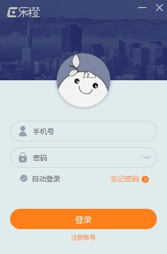 乐橙电脑图2