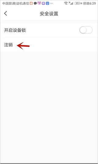 思语app官方正版