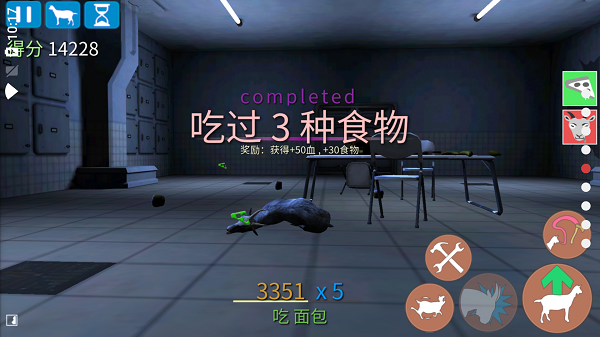 模拟僵尸山羊免费手机版图4