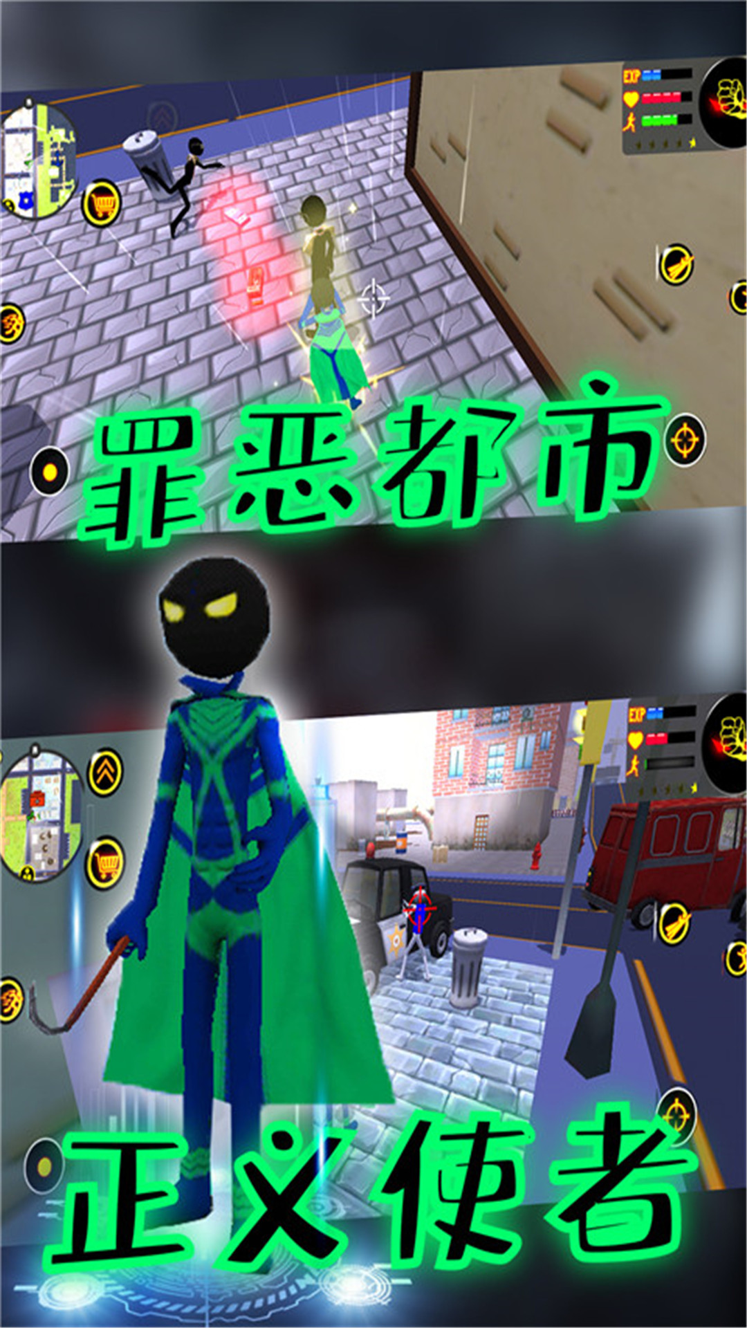 蜘蛛火柴人冒险手游图1