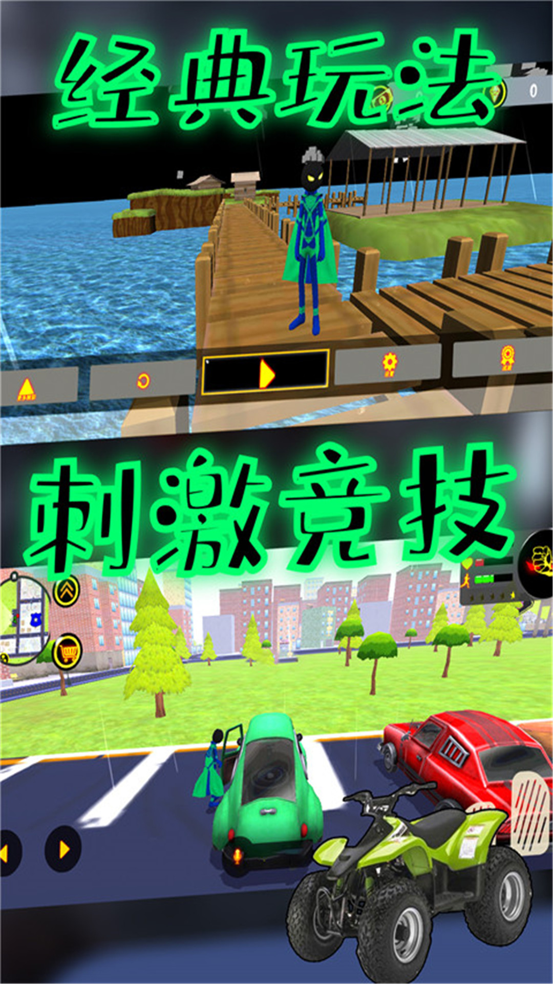 蜘蛛火柴人冒险手游图2