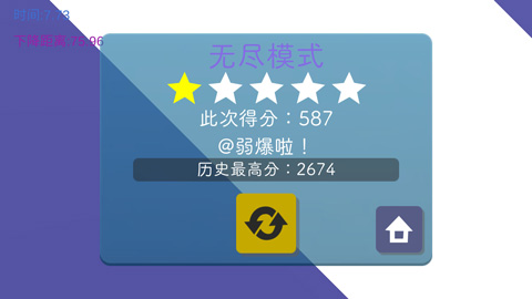 待在屏幕里图3
