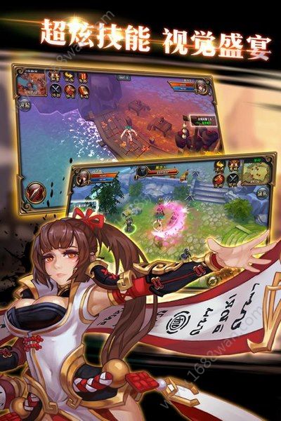 北宋群侠传BT版图1