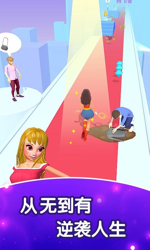 高中女孩向前冲图3