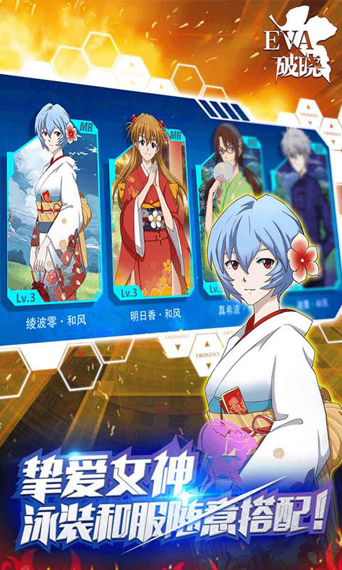 新世纪福音战士：破晓图3