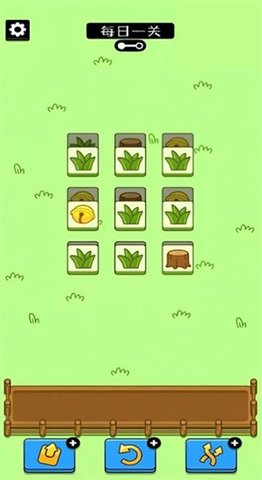 肥肥猫爱消除图3