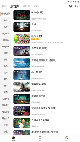 菜鸡破解版无限时间版图1