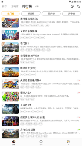 菜鸡破解版无限时间版图2