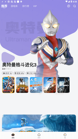 菜鸡破解版无限时间版图3