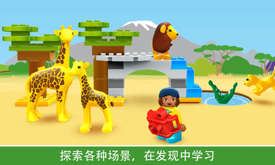 乐高积木世界图3