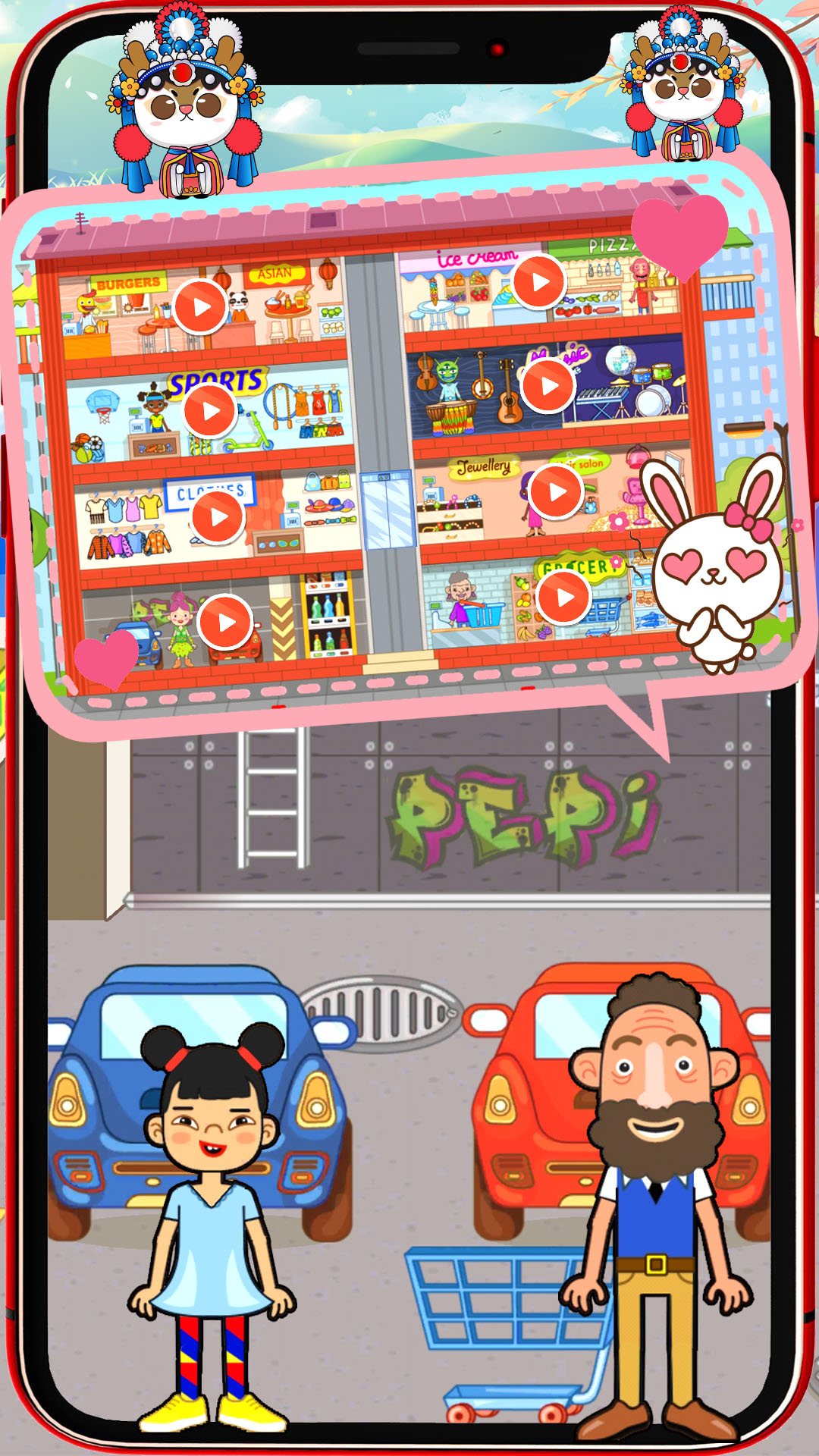 小舞的超级商店游戏手机版图3