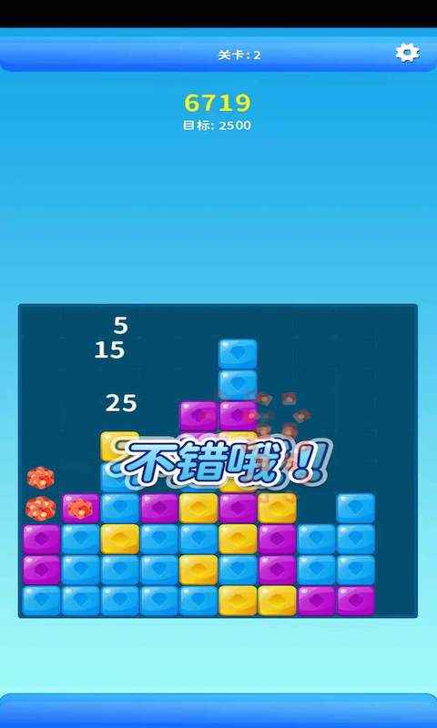 金币后宫消消乐图2