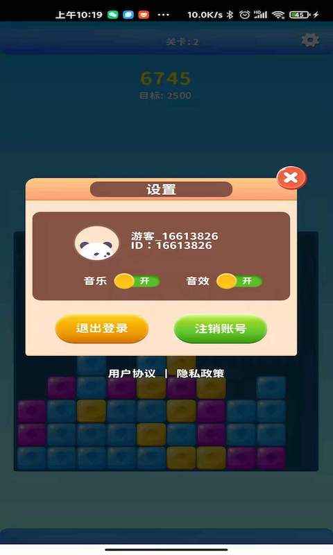 金币后宫消消乐图4