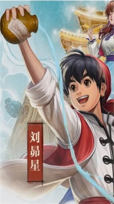 宋朝小当家图2