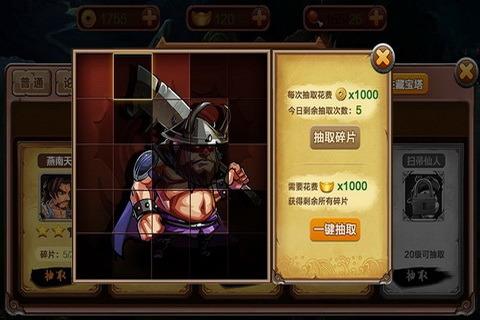 大侠么么答图1