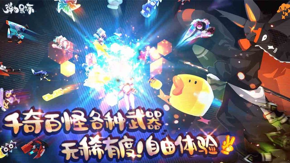 弹力果冻图4