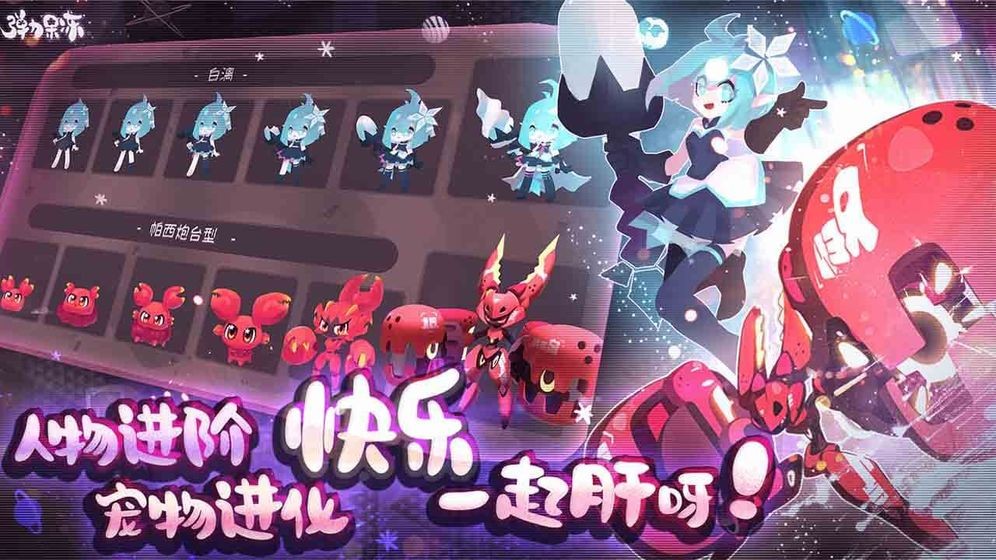 弹力果冻图8