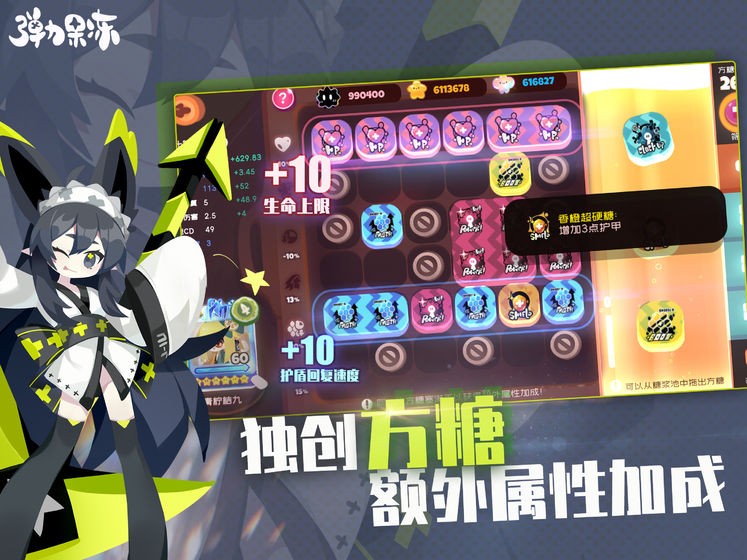 弹力果冻图10