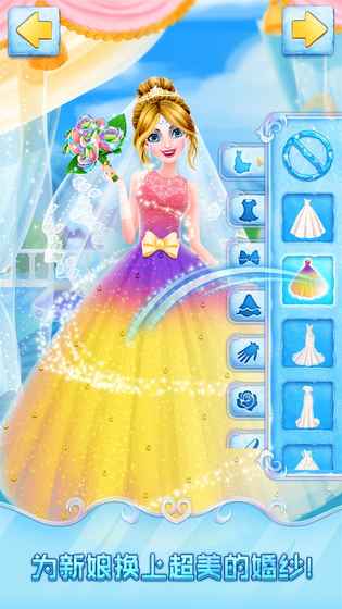 冰雪皇家婚礼图5