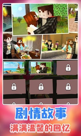 冒险开放世界图2