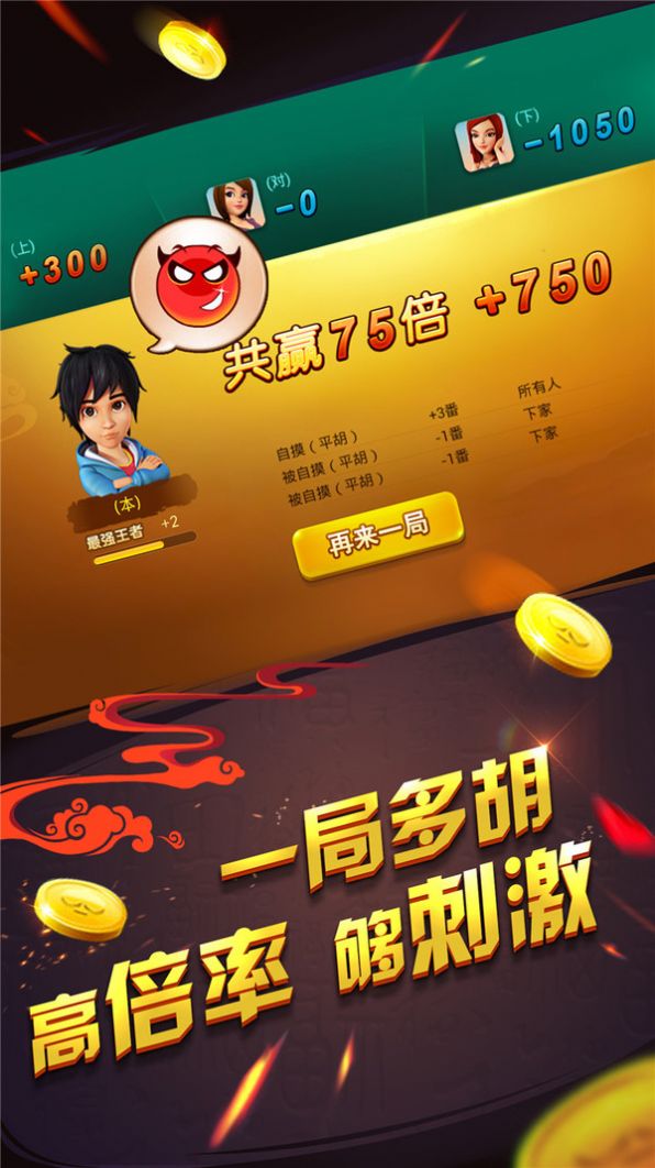 宝宝临海游戏图1