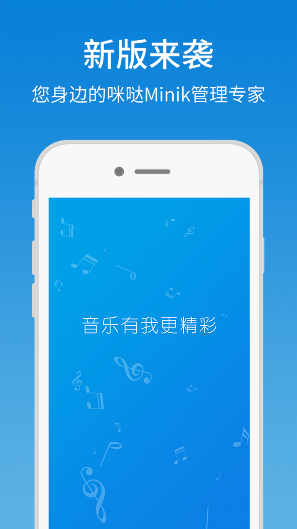 艾美管家app截图3