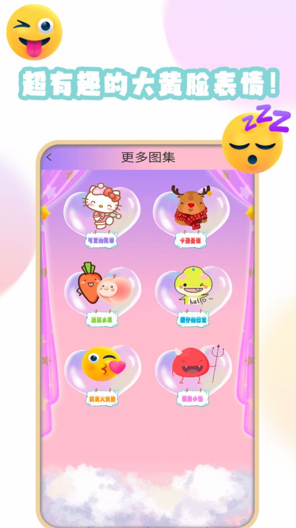 九月爱画画图2