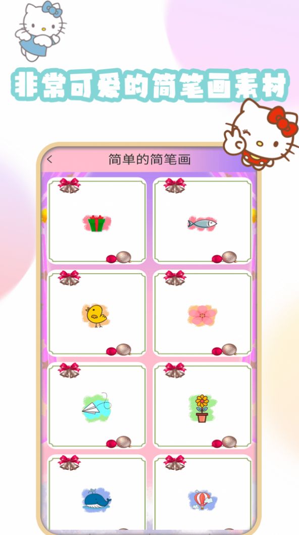 九月爱画画图3