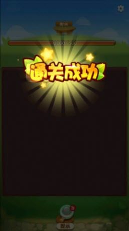 点点消大富豪游戏官方版图1