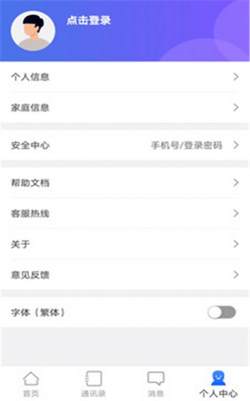 流渔宝app